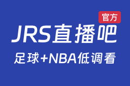 360直播网